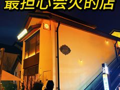 -长风拨筋养身(蟠龙天地店)