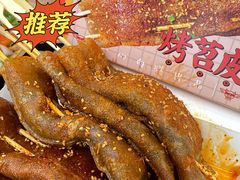 -乐乐姐超级土豆(中关村5号店)