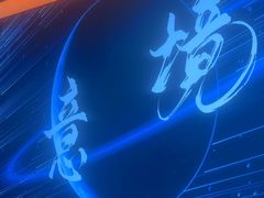 -跨越足界Spa足道(潍坊店)