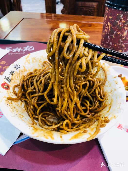 牛肚热干面