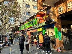 -草庐酒家
