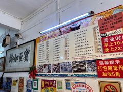 -石楼老字号糖水店(人民路店)