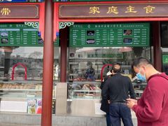 门面-金家老三饭庄(常营店)