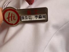 -海底捞火锅(劲松店)