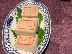 状元糕-宁波状元楼酒店(和义路店)