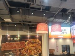-魔都三兄弟酸辣粉·蘸卤炸串(虹桥万科店)