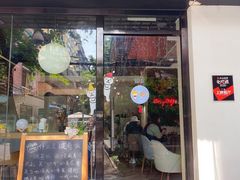 门面-Poke lemon海鲜波奇饭·柠檬茶(金碧开放小区店)