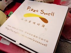 -Pisa Pizza 手工窑烤披萨(健行店)