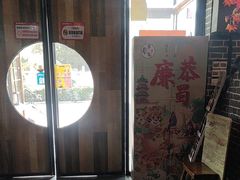 -廉恭蜀老成都火锅(善国大桥店)