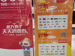 -鹏欣水游城