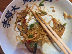 -李犟大爆鳝面·手工蟹黄包(湖滨西湖店)