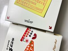 -必胜客(中南世纪城店)