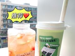 元气桃桃-树夏(锦里店)