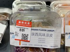 -ALDI奥乐齐超市(凯德虹口店)