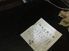 -阊门姚记豆浆(旧学前直营店)