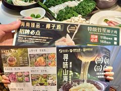 -润泽园椰子鸡(汇一城店)