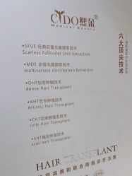 -熙朵美学植发·连锁品牌