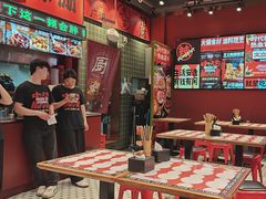 -文立新麻辣烫(合生汇21街区店)