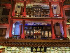 -北京前门大栅栏