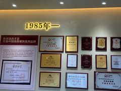 -紫光园(创始店)