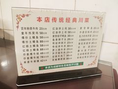 -百年粉蒸牛肉