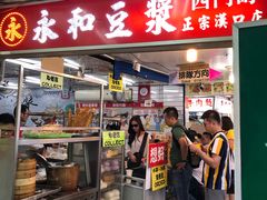 门面-永和豆漿(西門町店)