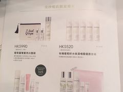 -崇光百货(尖沙咀店)