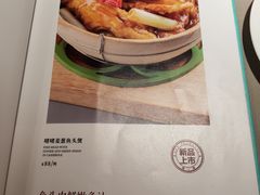 -尚一汤·粤菜海鲜(环球港店)