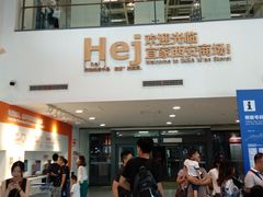 -宜家家居(西安未央商场店)