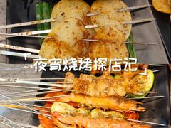 -蚝门海鲜烧烤大排档(高新路店)