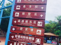 -渔岛海洋度假区