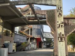 -广东紫坭糖厂(桥头路)