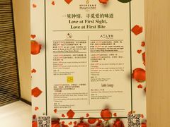 -AZUR聚(香格里拉饭店)