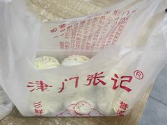 -津门张记包子铺(华昌道店)
