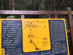 -普陀山慧济禅寺