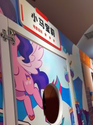 -斯坦熊亲子密室(富力广场店)