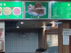 -牛街老爆肚满(牡丹园店)