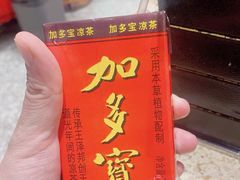 -姜胖胖首尔自助烤肉·街头小吃大排档(国瑞中心店)
