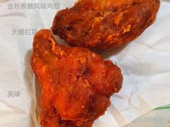 金秋枫糖风味鸡翅-麦当劳(大栅栏店)
