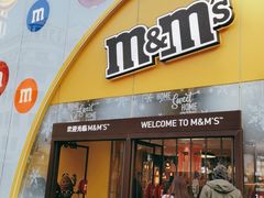 -m豆巧克力世界(上海世茂广场店)