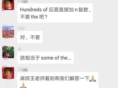 -北京市陈经纶中学