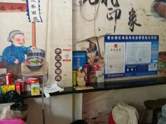 -小竖点徽派卷面皮(洪都店)