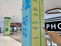 -KKV(东莞海德汇一城店)