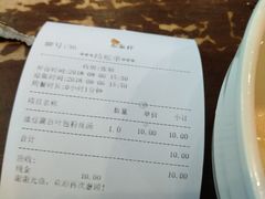 账单-东泰祥生煎馆(长宁路店)