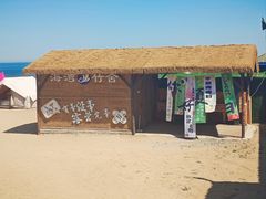 -兴城海滨风景区