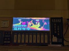 -大光明电影院(南京西路店)