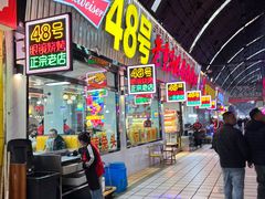 -西藏天海商城(天海路店)
