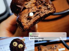 -OUR Bakery(三里屯太古里店)