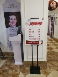 -顺德壹加壹美容医院