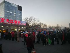 -京天红酒家(虎坊路店)